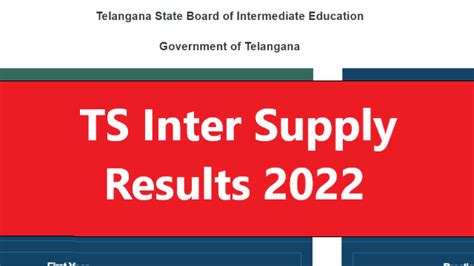 tsbie ts inter supply results